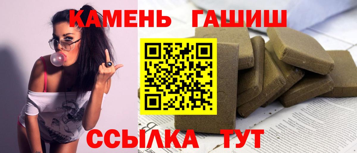 ГАШИШ хэш  Вход с VPN  Острогожск  ГАШИШ AMNESIA HAZE 