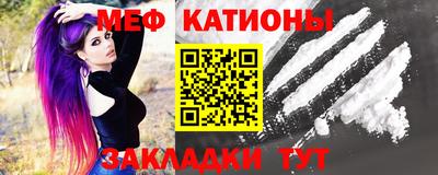 бутират Сланцы
