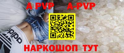 шишки Ставрополь