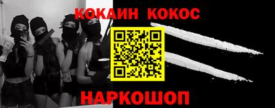 мефедрон мука Славгород