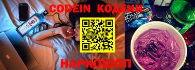 мефедрон мука Славгород