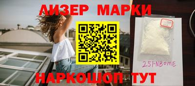шишки Ставрополь