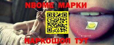 мефедрон мука Славгород