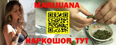 бутират Сланцы
