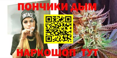 мефедрон мука Славгород