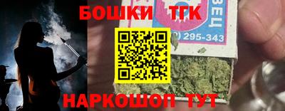 бутират Сланцы