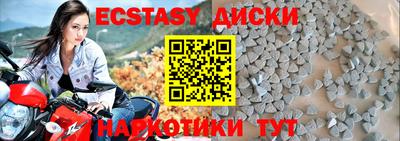 шишки Ставрополь