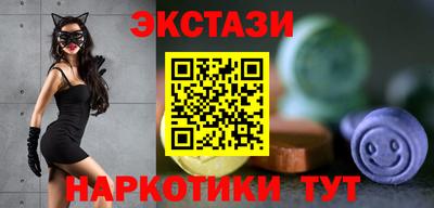 мефедрон мука Славгород