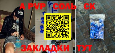 скорость Славянск-на-Кубани