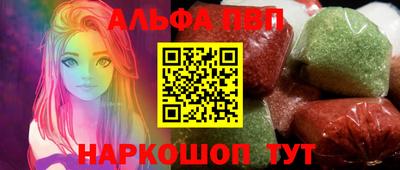 бутират Сланцы