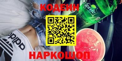 скорость Славянск-на-Кубани