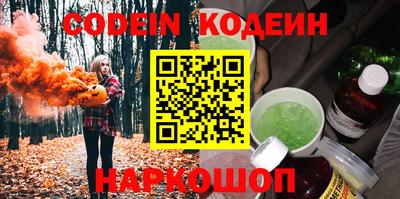 скорость Славянск-на-Кубани