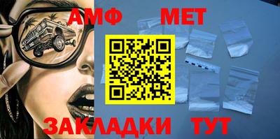 мефедрон мука Славгород