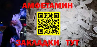 мефедрон мука Славгород