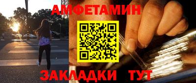 мефедрон мука Славгород