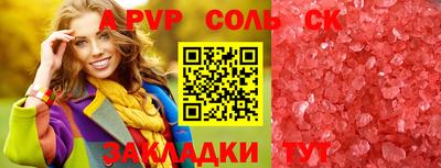 скорость Славянск-на-Кубани