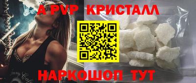 бутират Сланцы