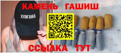 бутират Сланцы