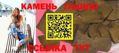 мефедрон мука Славгород