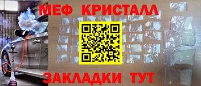 бутират Сланцы