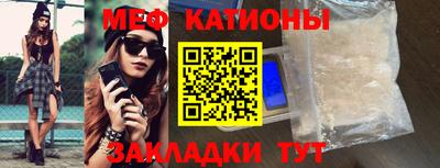 шишки Ставрополь