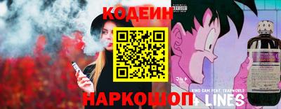 бутират Сланцы