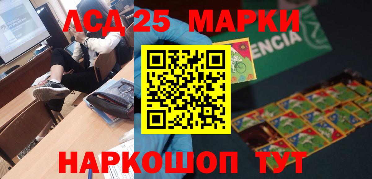 Острогожск  LSD-25 экстази ecstasy  ЛСД экстази кислота  Вход с VPN 
