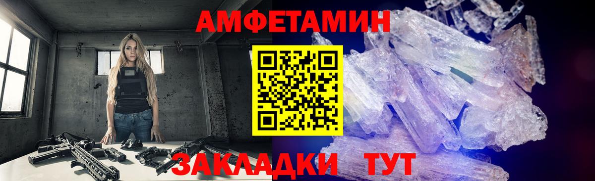 Метамфетамин  Вход с VPN  Первитин Декстрометамфетамин 99.9%  Острогожск  Первитин Декстрометамфетамин 99.9% 