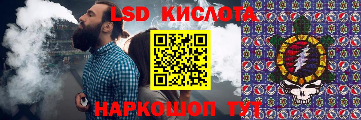 Марихуана  Cocaine  МЕФ кристаллы  ГАШ  Острогожск  Вход с VPN  A-PVP СК кристаллы 