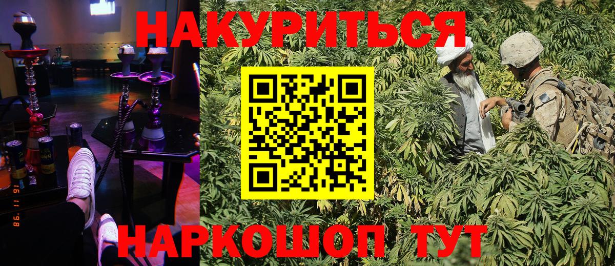 МАРИХУАНА LSD WEED  Вход с VPN  Острогожск  МАРИХУАНА White Widow 